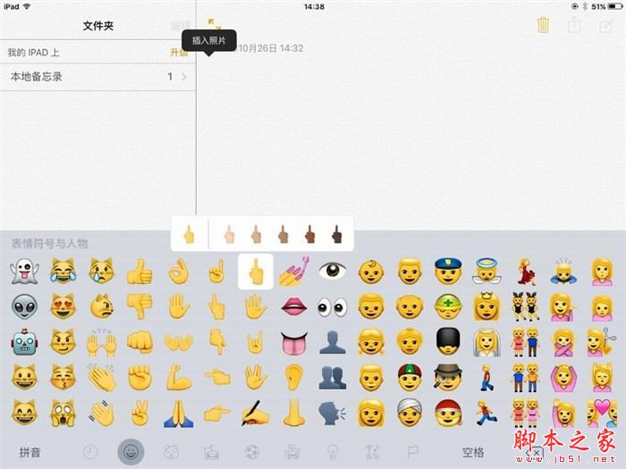 iPad mini2升级iOS9.1怎么样？ipad mini2升级ios9.1卡不卡？