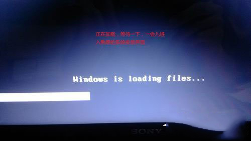 笔记本系统重装过程解析 索尼笔记本电脑系统重装图文教程