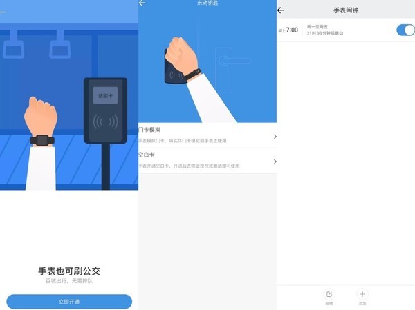 华米Amazfit GTS钛金属怎么样 Amazfit GTS钛金属版全面评测