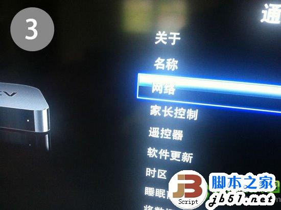 apple tv3 完美越狱怎么越狱？apple tv3 越狱教程