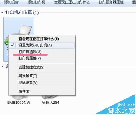 打印機(jī)打印出來(lái)的內(nèi)容是PCL XL ERROR該怎么辦?