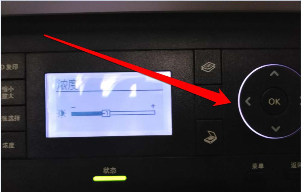 打印機(jī)復(fù)印機(jī)怎么設(shè)置濃度?