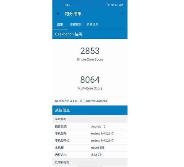 联发科800u处理器怎么样 联发科800u相当于骁龙多少