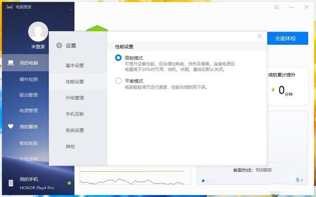 榮耀MagicBook Pro銳龍版怎么樣 榮耀MagicBook Pro銳龍版全面評(píng)測(cè)