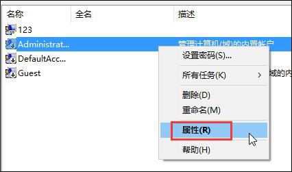 软件不受信任怎么办 win10运行软件不受信任的解决方法