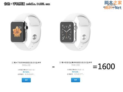 最高12万 解密Apple Watch为何这么贵？