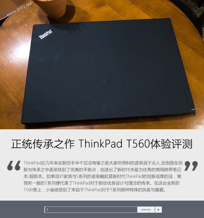 ThinkPad T560值得買嗎？聯(lián)想ThinkPad T560筆記本全面深度評(píng)測(cè)圖解