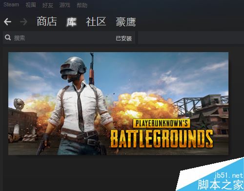 steam怎么備份和恢復(fù)游戲？steam備份恢復(fù)游戲教程