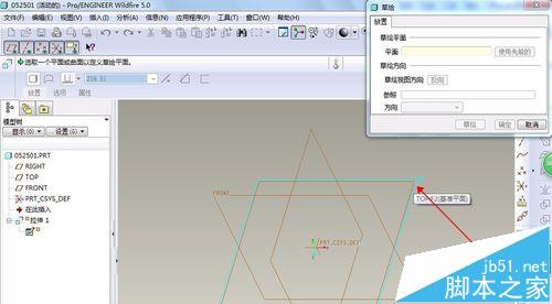 PROE5.0野火版拉怎么使用伸特征绘制圆环?