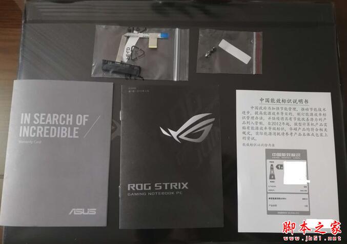 ROG魔霸3值得買嗎？華碩ROG魔霸3游戲本圖解評測