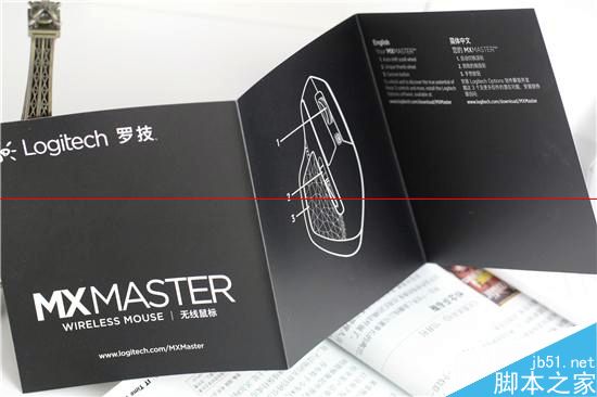 羅技MX Master怎么樣？羅技MX Master無線鼠標(biāo)評測