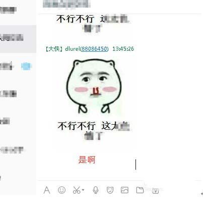 TIM表情怎么添加? tim添加和涂鸦表情的方法