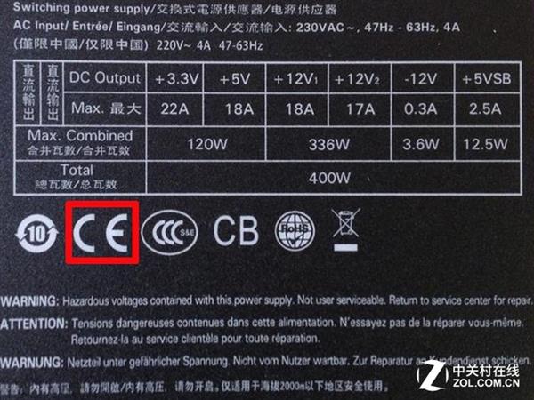 PC電源如何選?鑒別一款電源性能是否給力技巧