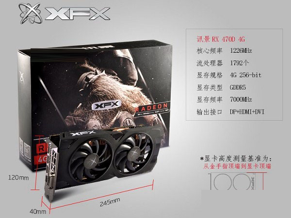 主流A饭就选它 4600元R5-1400配RX470电脑主机配置方案推荐