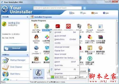 Your Uninstaller(软件卸载工具)怎么使用?Your Uninstaller图文使用教程(附视频教程)