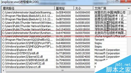 谷歌浏览器被360导航劫持的解决办法