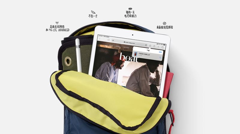 第七代iPad 2019降价能退差价吗 找苹果退回差价方法