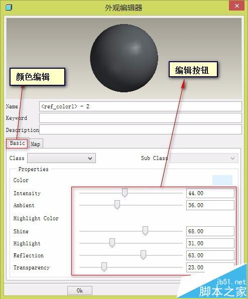 proe 5.0怎么给设计好的零件着色?