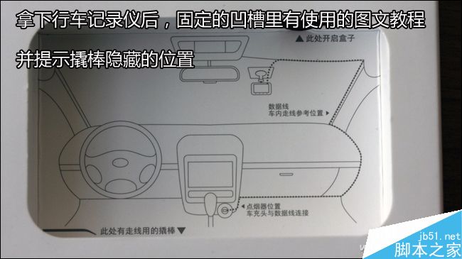 這款記錄儀怎么樣呢?小米米家行車記錄儀評(píng)測(cè)體驗(yàn)