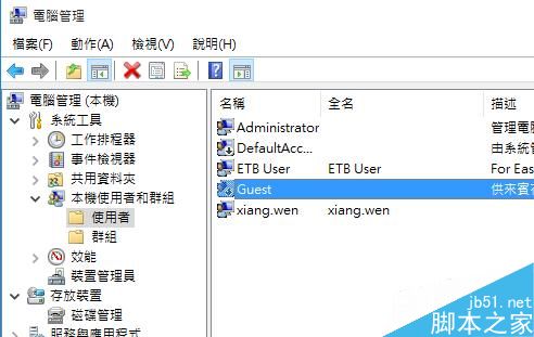 打印機(jī)共享連接時(shí)常見錯(cuò)誤及解決方法分享