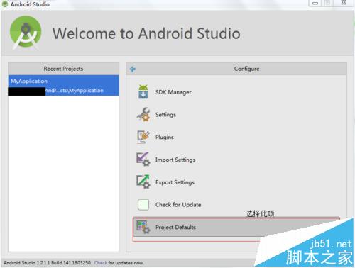 新手使用Android Studio会遇到的两个问题和解决办法