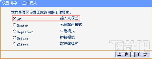 迷你路由器如何设置快速上网 迷你路由器设置快速上网步骤