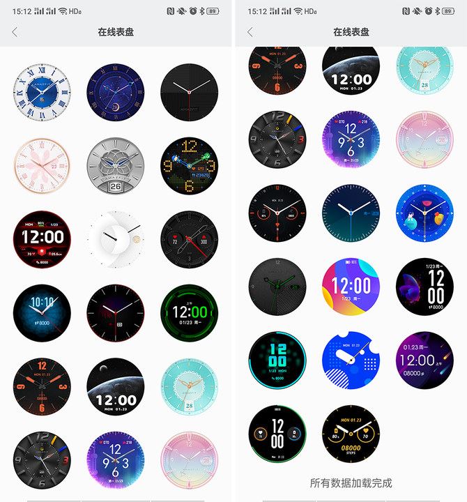 华米AMAZFIT GTR值得买吗 华米AMAZFIT GTR智能手表图解评测