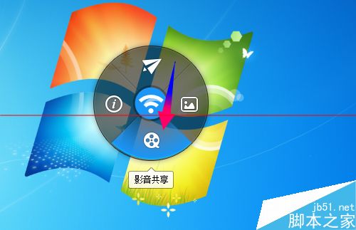 小度WiFi影音共享怎么设置？