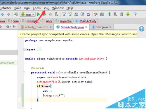 Android studio怎么使用git? 使用git查看本地与远程仓库文件的教程