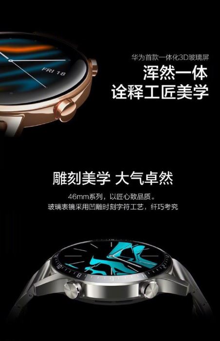 华为watch gt 2如何解绑支付宝?华为watch gt 2解绑支付宝的方法介绍