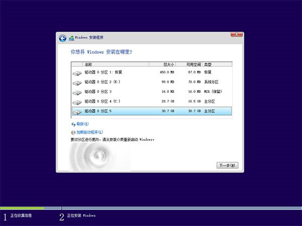 新手教程 Win10 TH2正式版ISO镜像安装方法大全