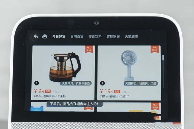 天貓精靈CC觸屏智能音箱使用體驗(yàn)及優(yōu)缺點(diǎn)圖解評(píng)測(cè)