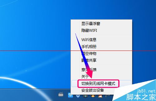 小度WiFi怎么连接？怎么切换为无线网模式？