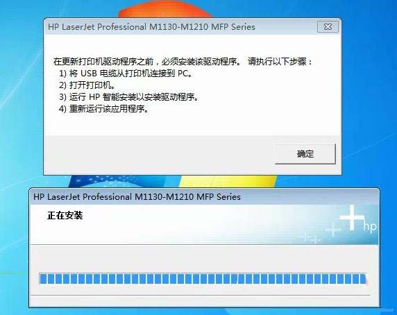 惠普HP M1136打印機(jī)驅(qū)動(dòng)安裝失敗的多種解決辦法
