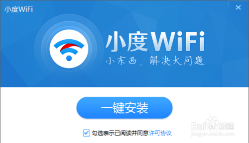 百度wifi官网地址在哪里？百度免费wifi的使用教程