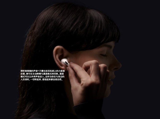 AirPods Pro好用吗 AirPods Pro使用体验