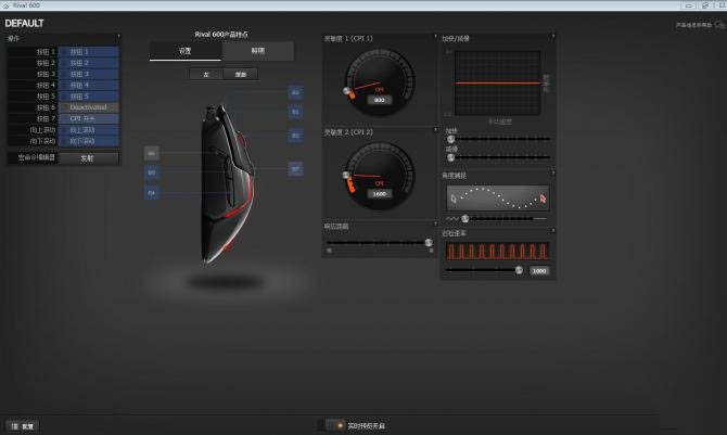 鼠標(biāo)也玩雙攝 賽睿Rival 600電競鼠標(biāo)詳細(xì)使用體驗