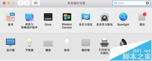 苹果MacBook Pro屏幕翻转不过来了该怎么办?