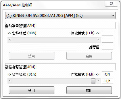 crystaldiskinfo怎么用？CrystalDiskInfo的详细使用图文教程