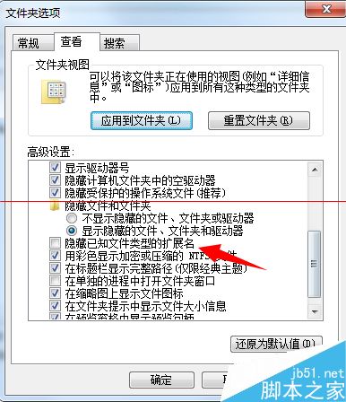 怎么有效防止电脑硬盘被恶意格式化的两种方法