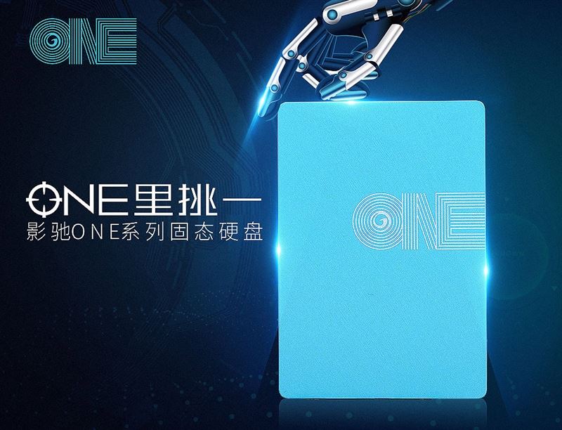 影馳One 240G硬盤性能怎么樣？影馳One 240G SSD詳細評測