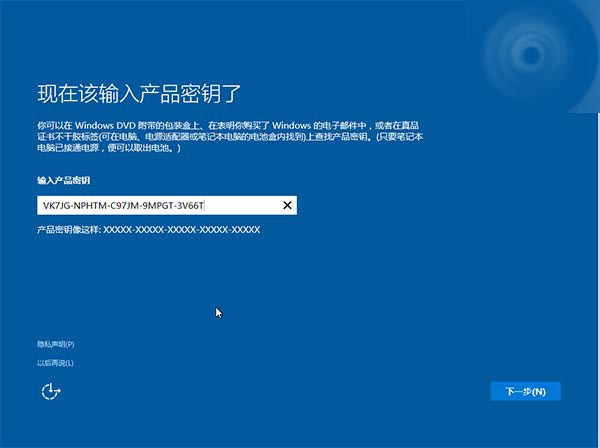 新手教程 Win10 TH2正式版ISO镜像安装方法大全