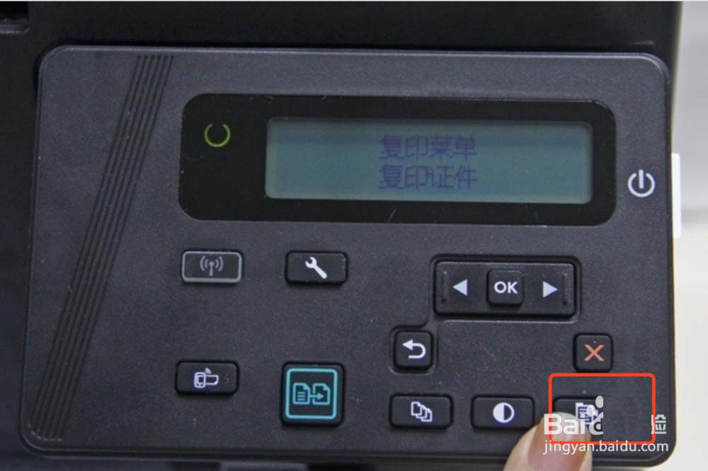 惠普M126nw打印機(jī)怎么復(fù)印身份證正反面?