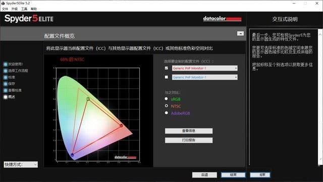 机械革命深海泰坦X9Ti-R值得买吗 机械革命深海泰坦X9Ti-R全面图解评测