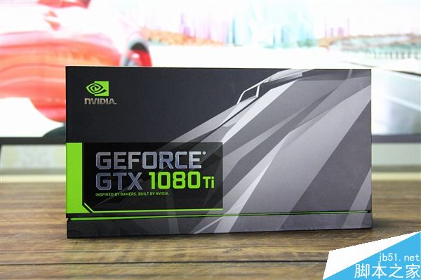 新旗舰GeForce GTX 1080 Ti公版开箱和拆解图赏:综合性能更强