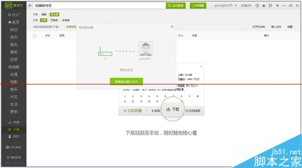 129元联想新路由器newifi mini怎么样？newifi mini评测