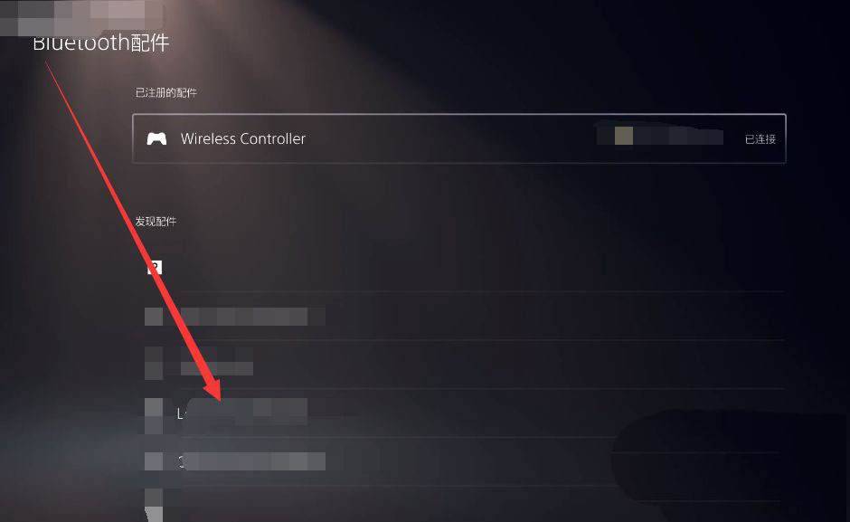 ps5如何連接藍(lán)牙耳機(jī)? 索尼ps5連接藍(lán)牙耳機(jī)的技巧