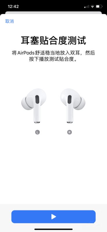 AirPods Pro怎么连接手机 苹果AirPods Pro怎么用