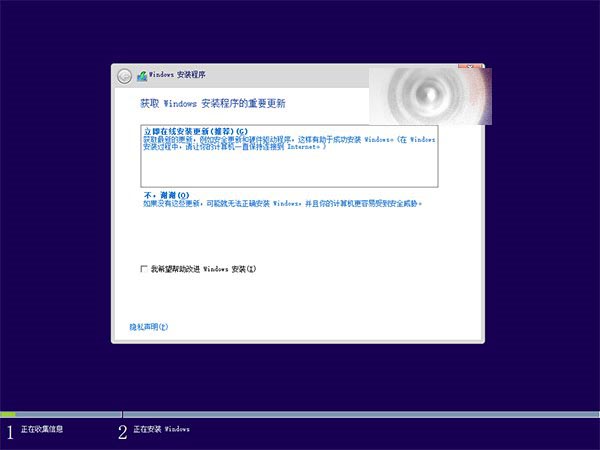 新手教程 Win10 TH2正式版ISO镜像安装方法大全