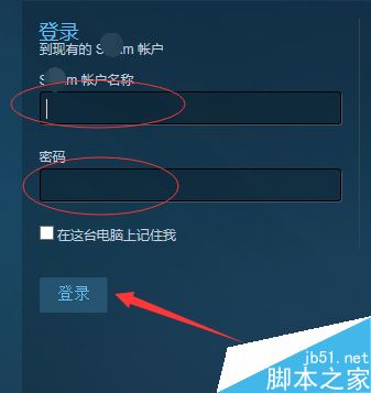 steam怎么绑定uplay？steam绑定uplay教程